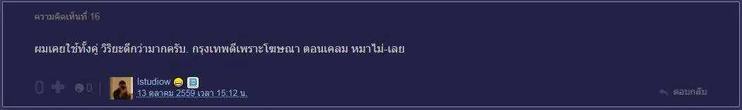 กรุงเทพประกันภัยดีไหม